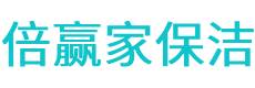 禅城区保洁公司